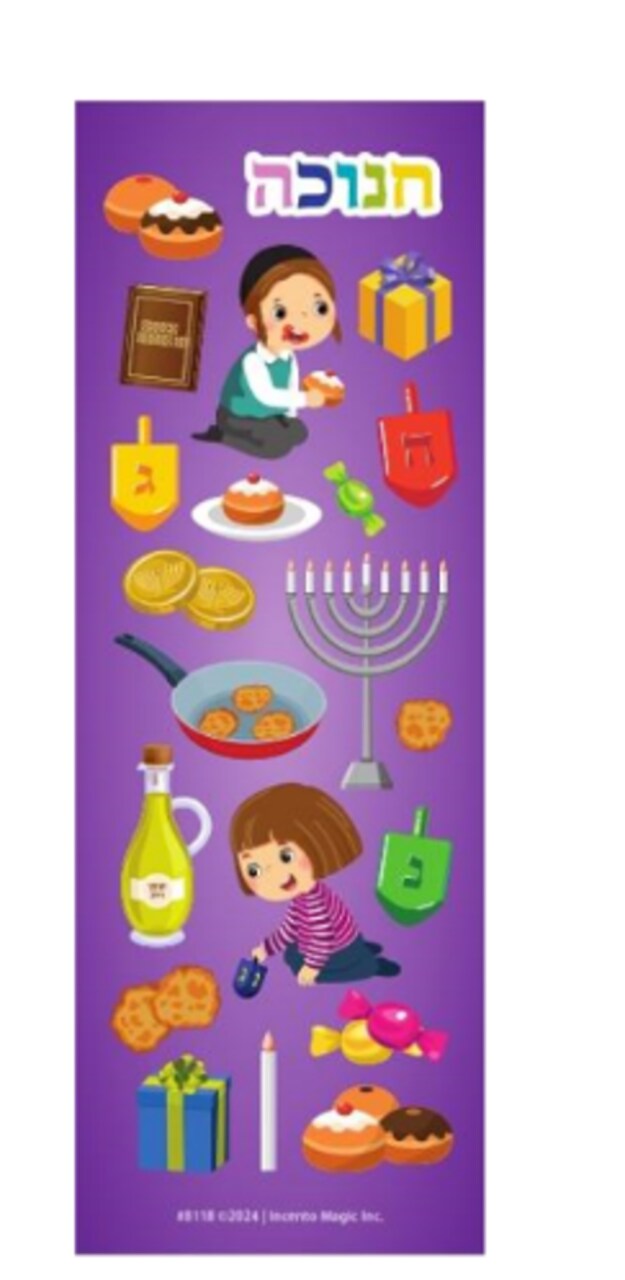 Chanukah Themed Animated Die-Cut Stickers – 25 Sheets of Motion Holiday Stickers for Kids, Crafts & Classroom Activities